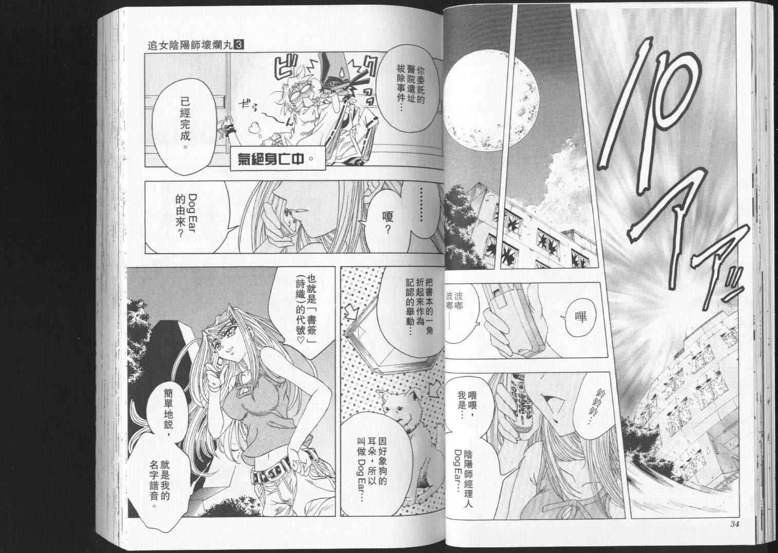 第15页
