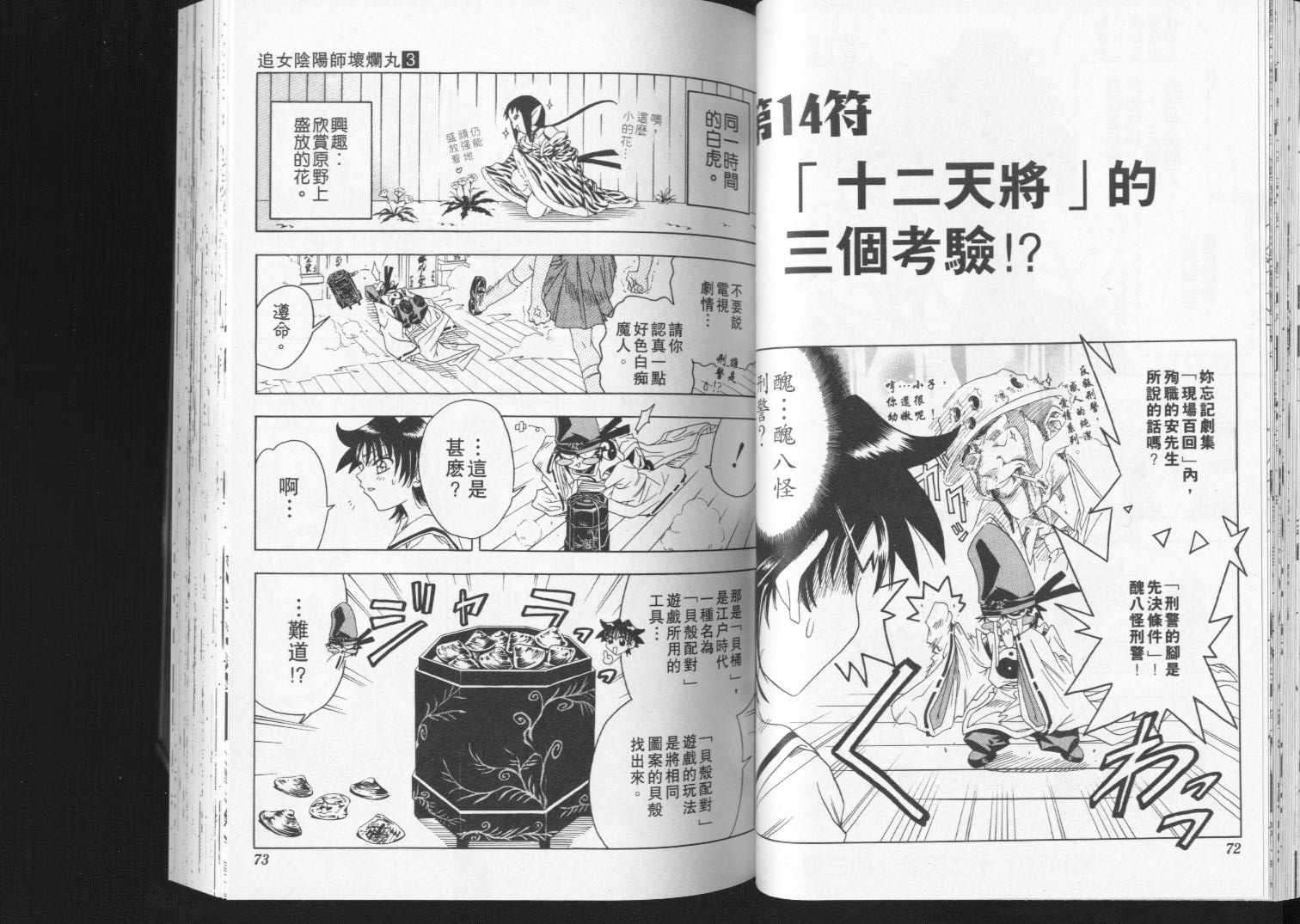 第34页