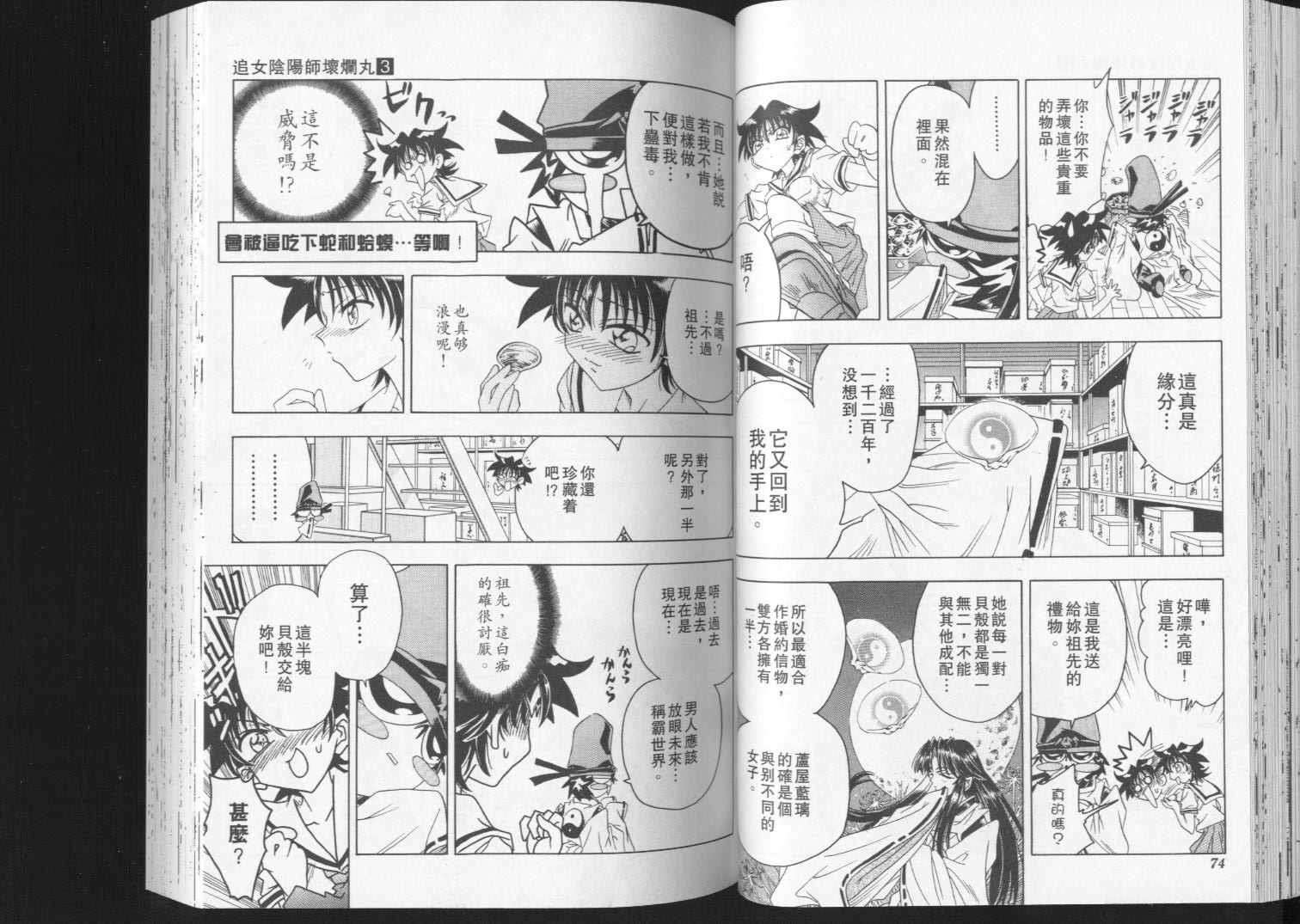 第35页