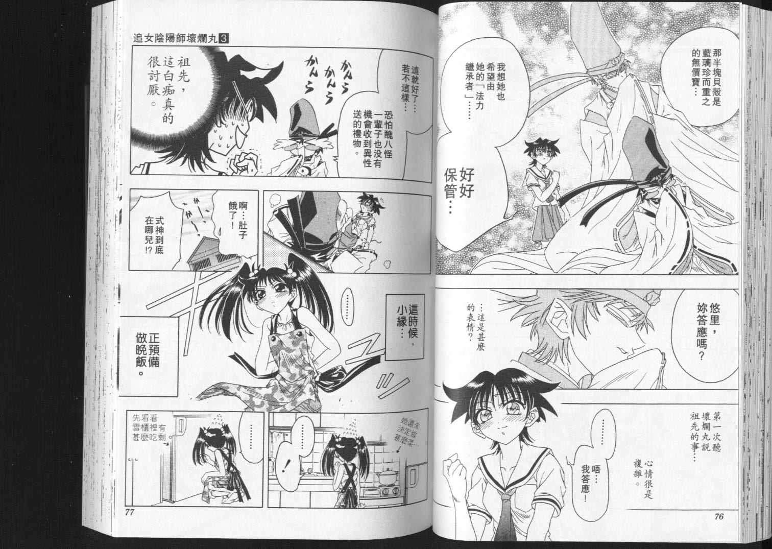 第36页