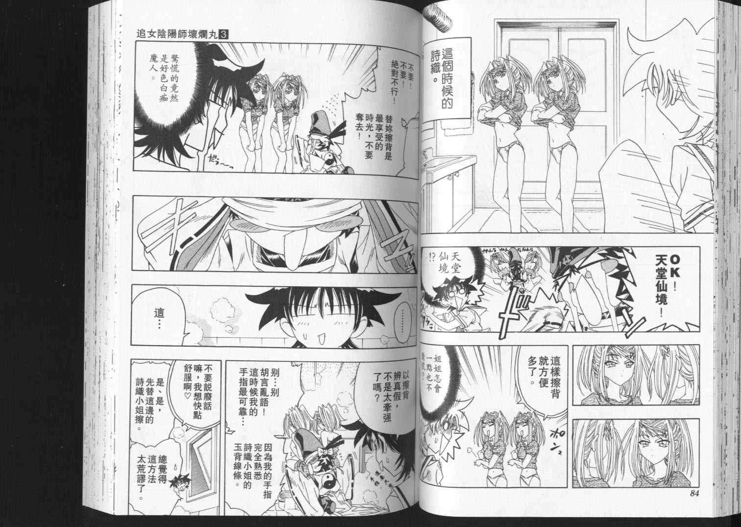 第40页