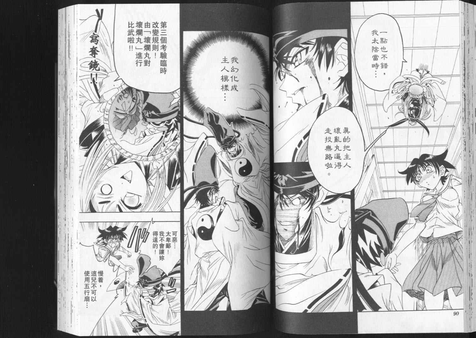 第43页