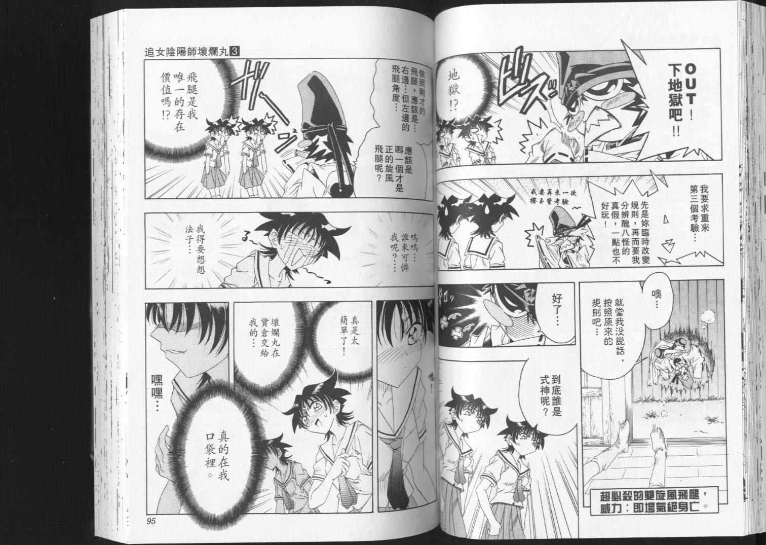 第45页