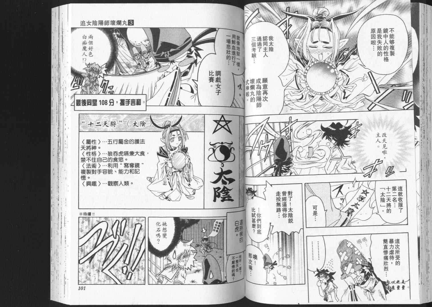 第48页