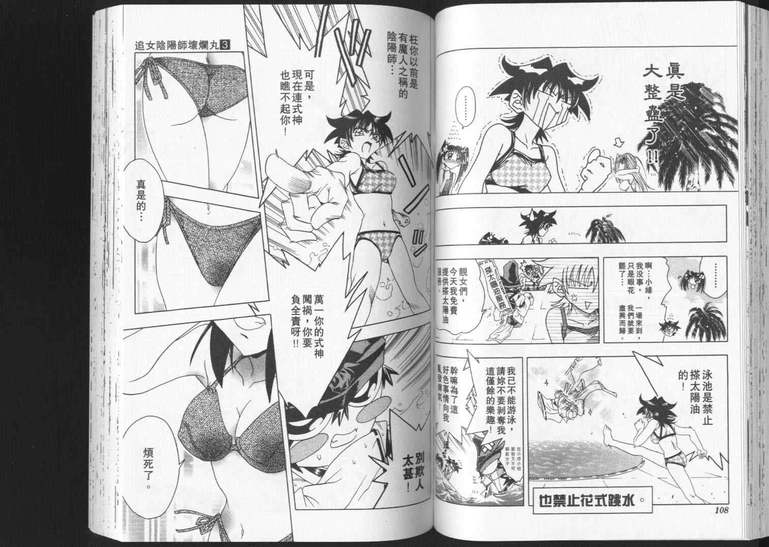 第52页