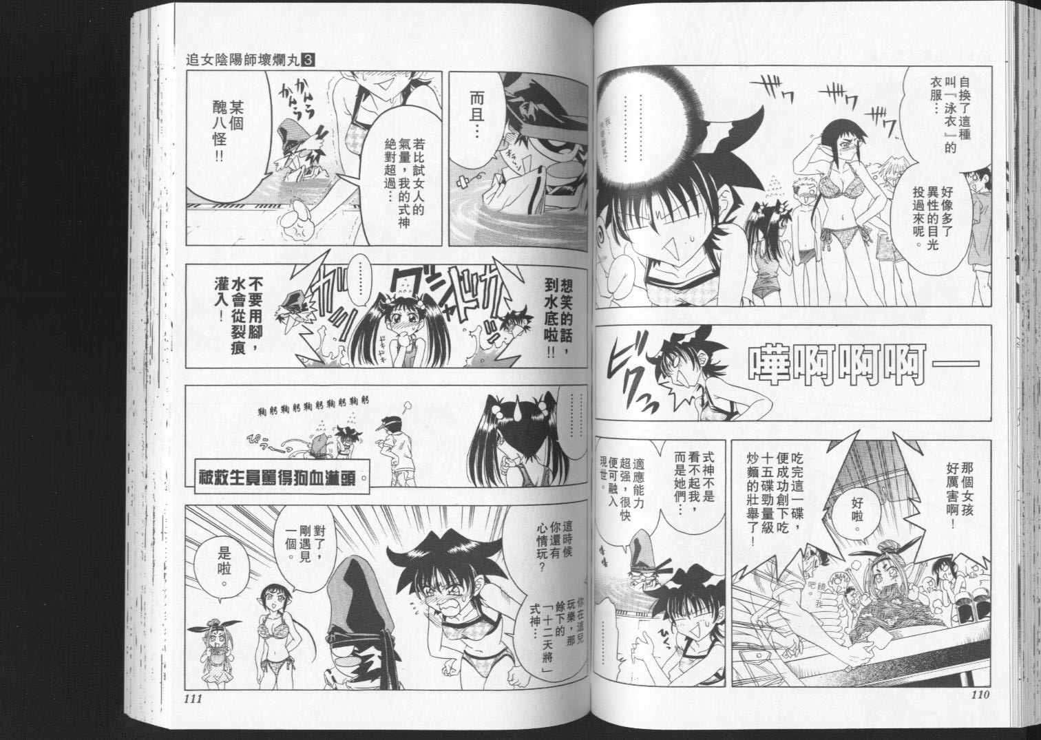 第53页