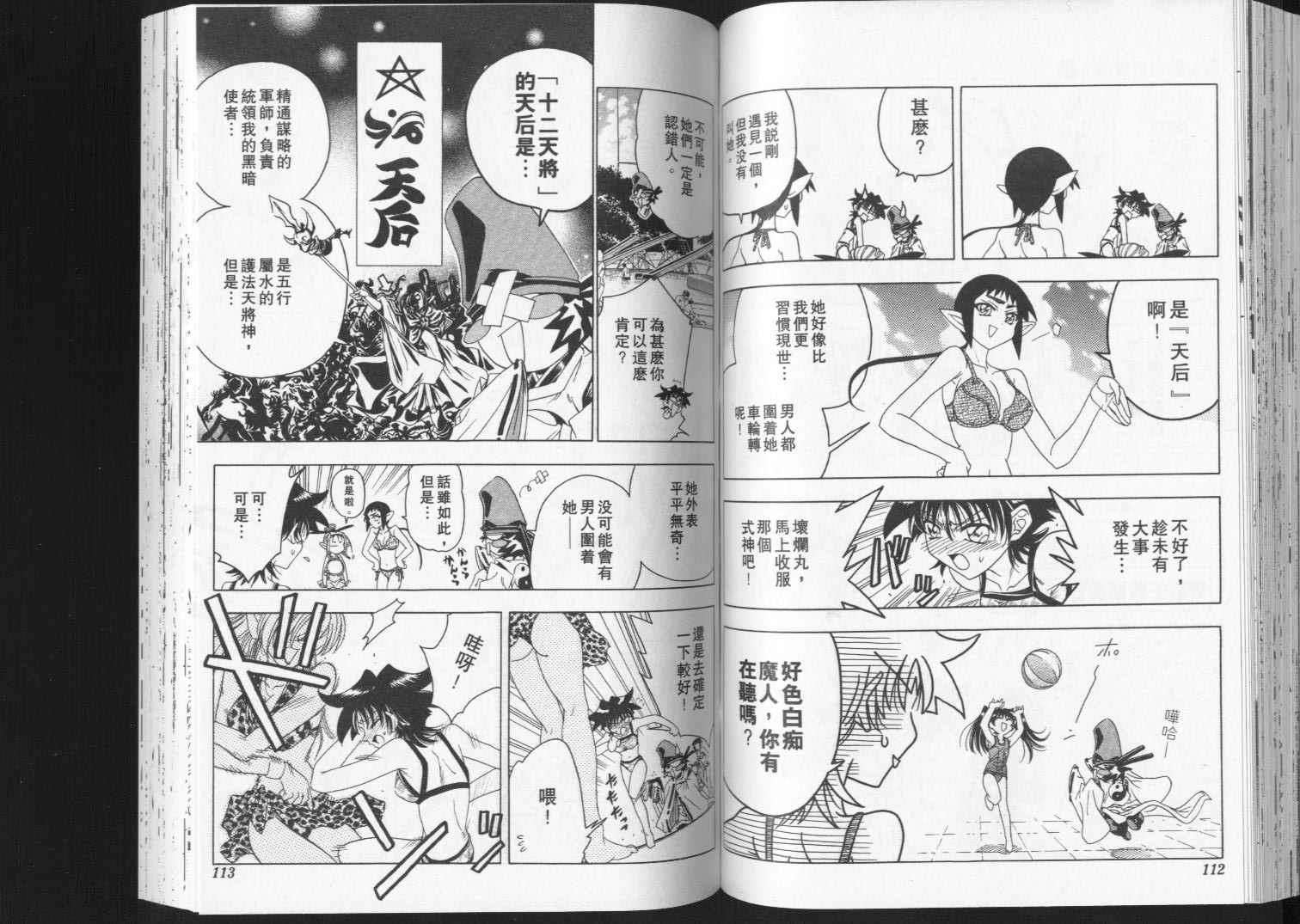 第54页