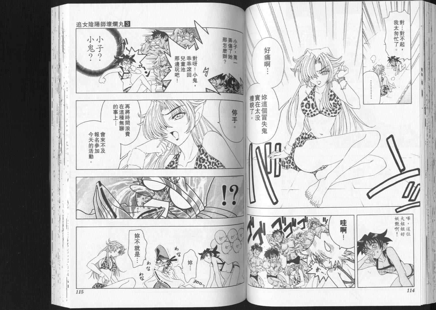 第55页