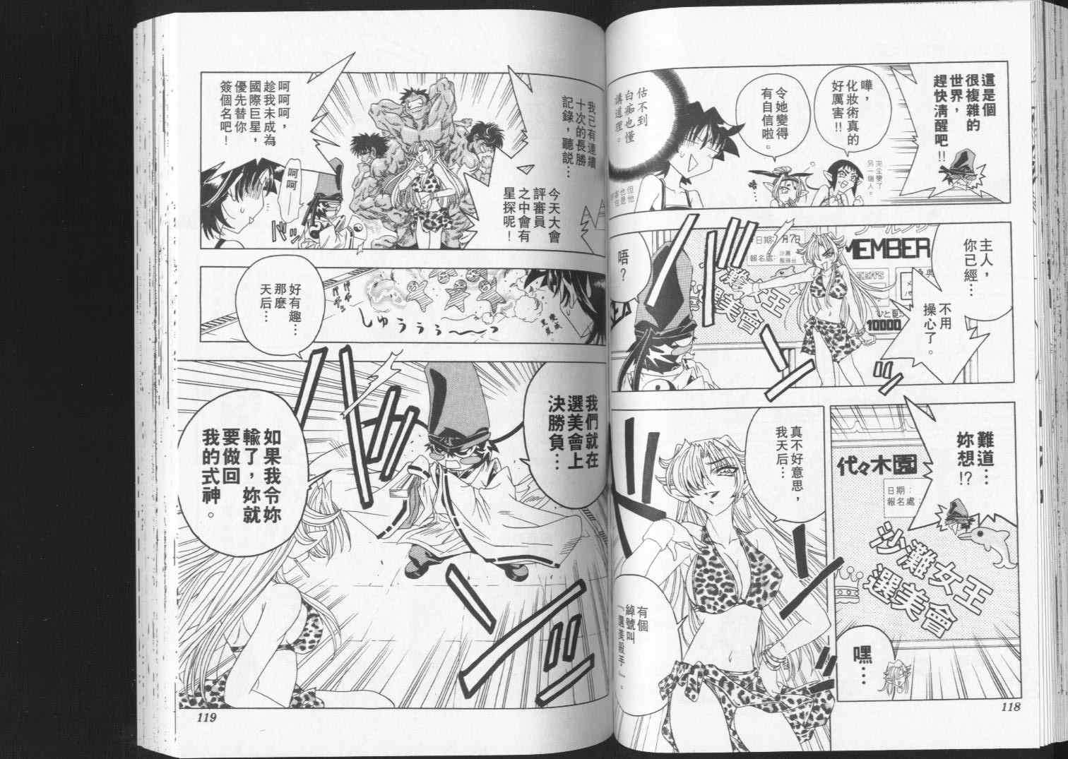 第57页