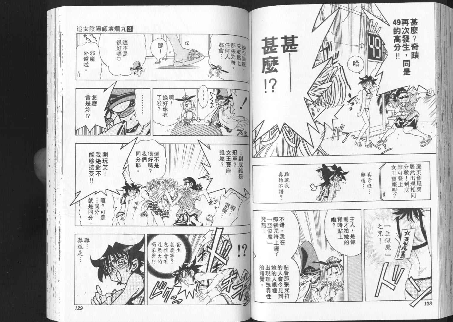 第62页