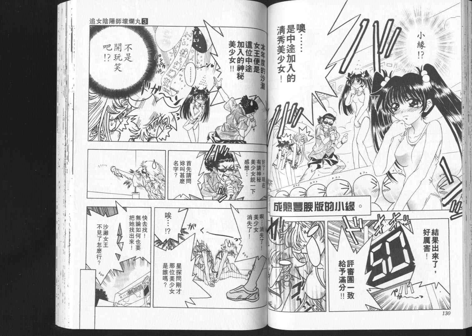 第63页