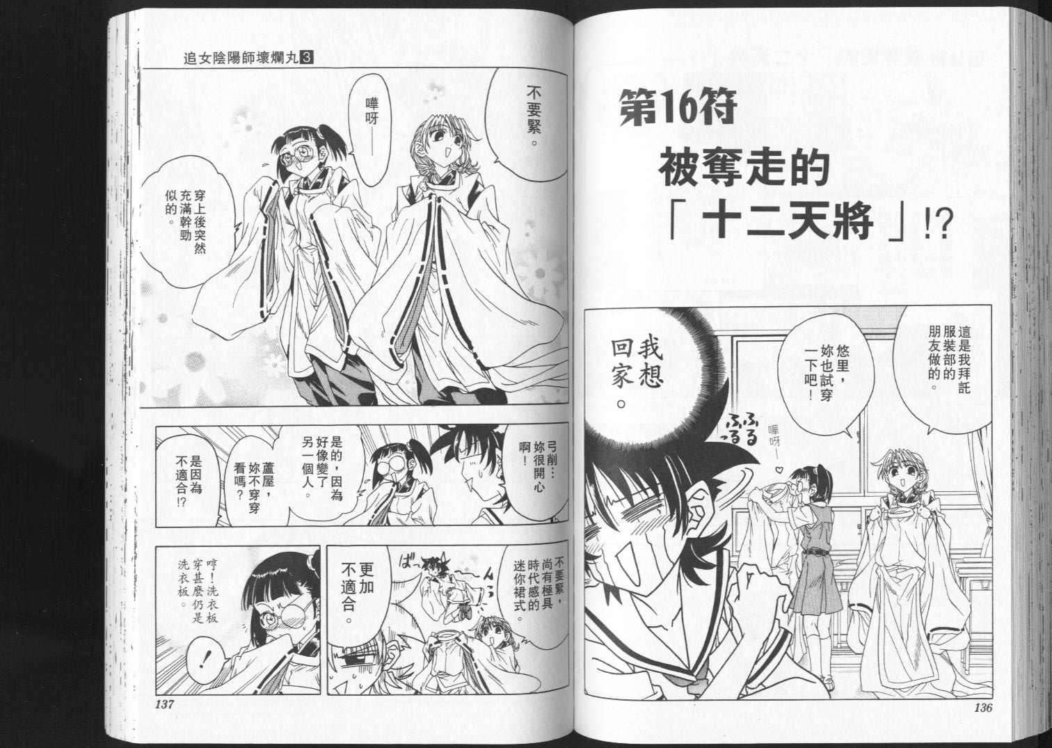 第66页