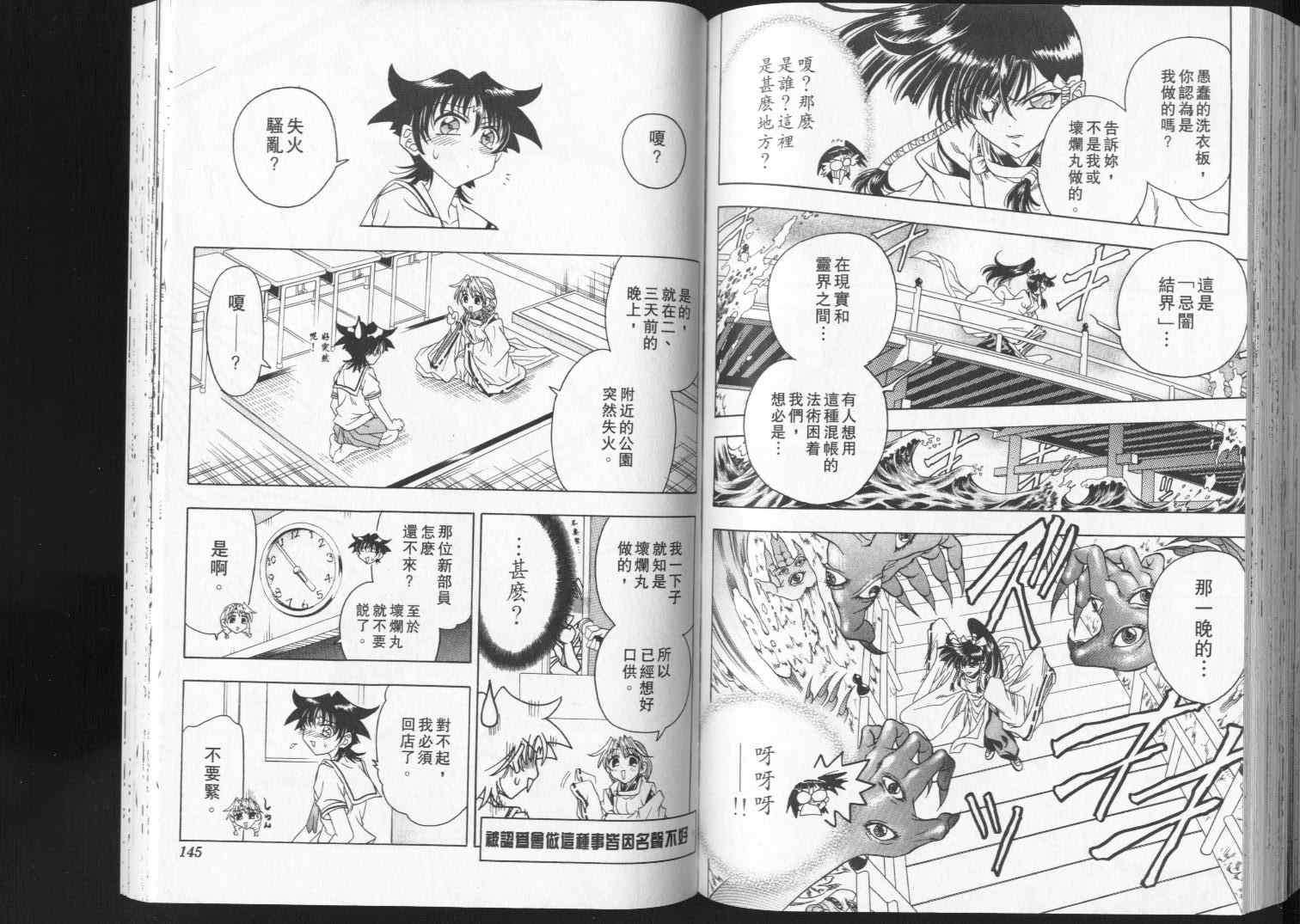 第70页
