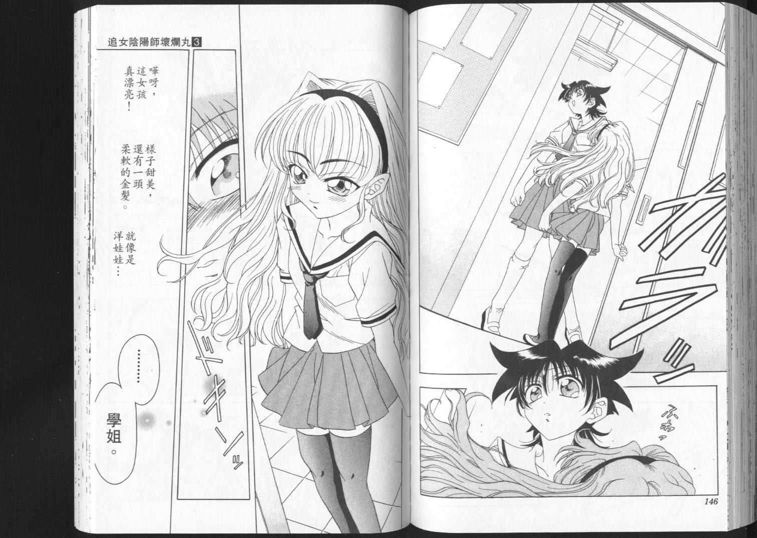 第71页