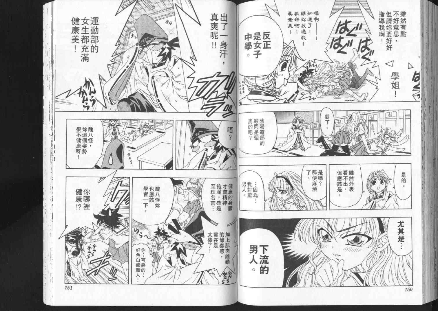 第73页