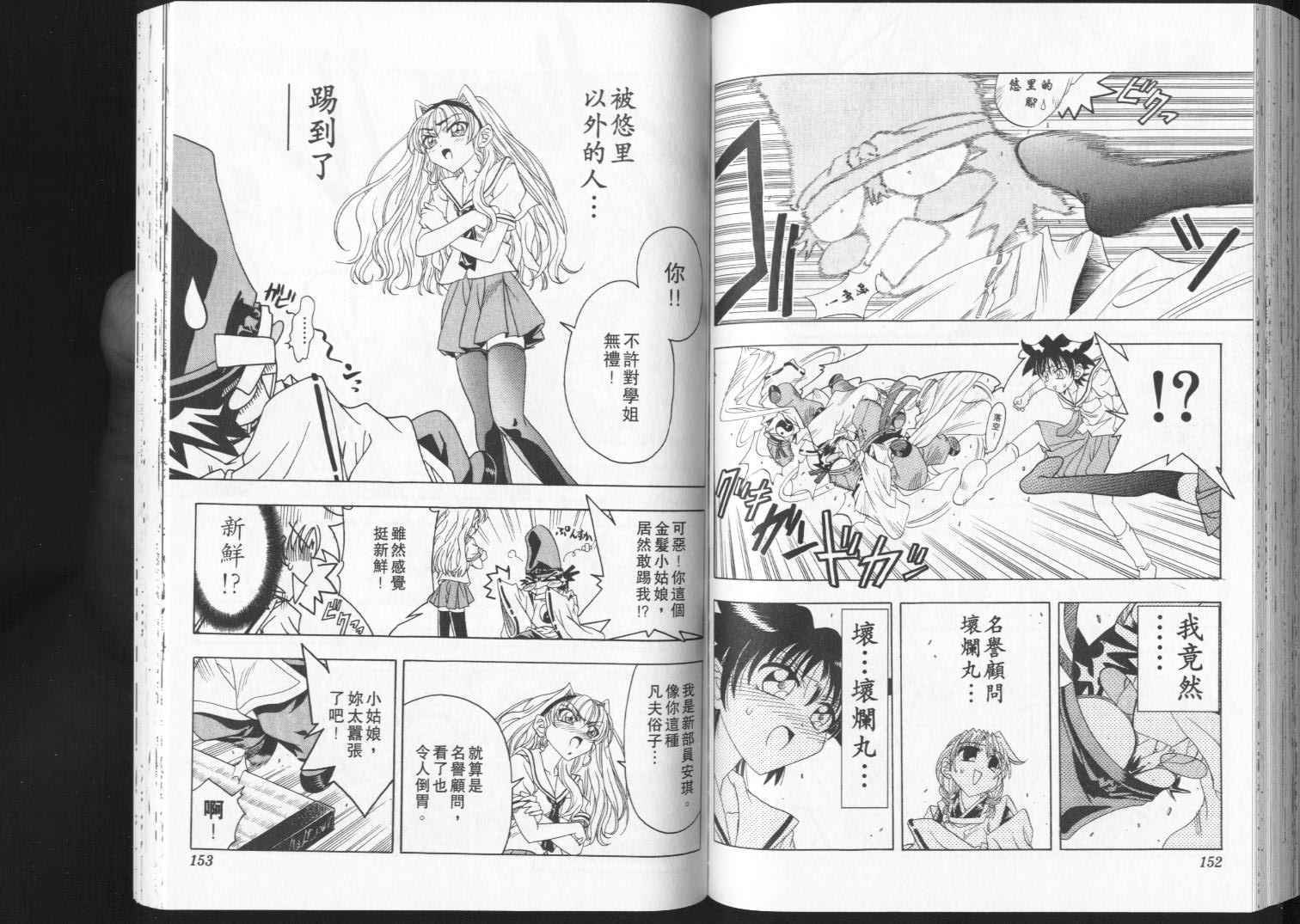 第74页