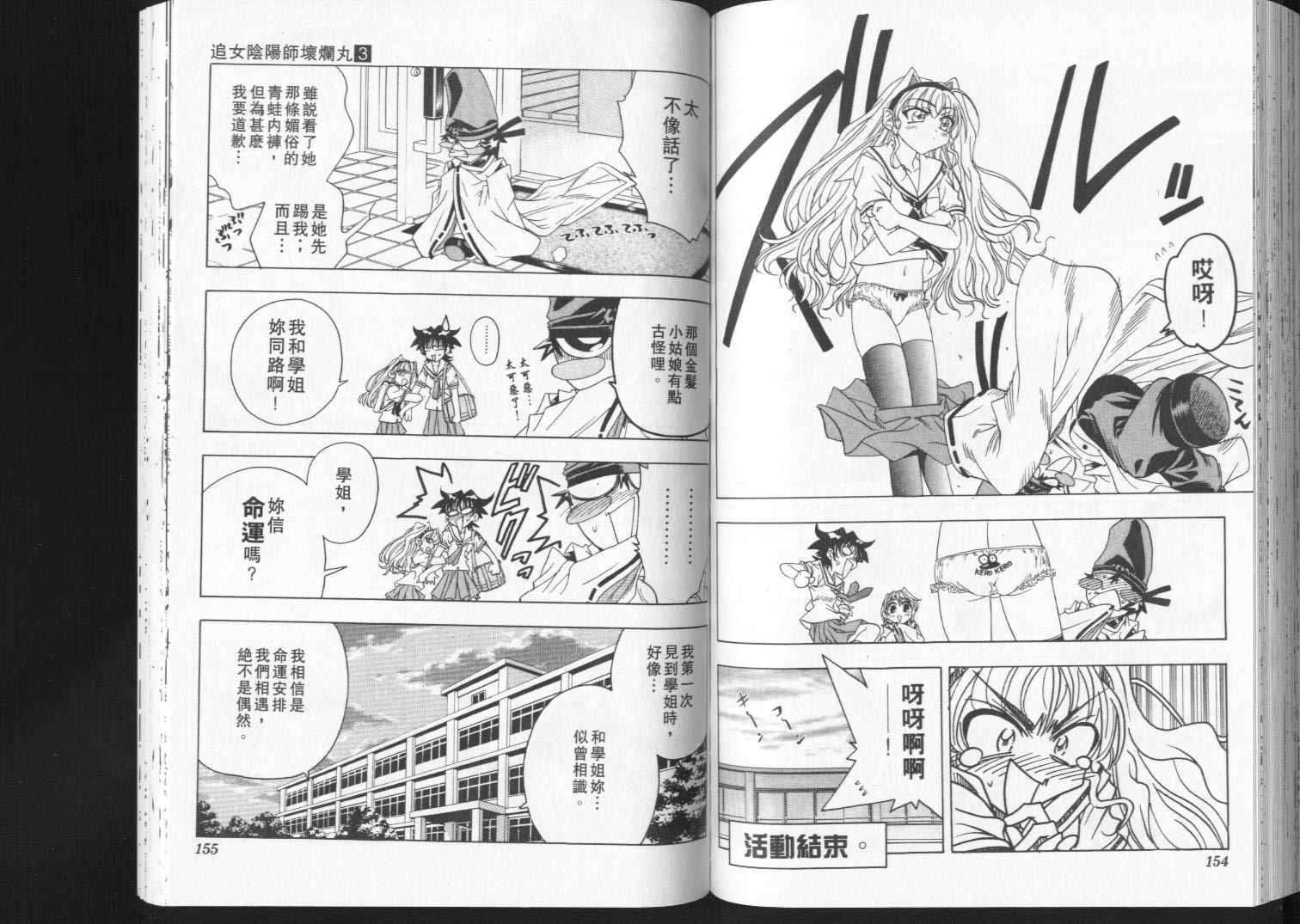 第75页