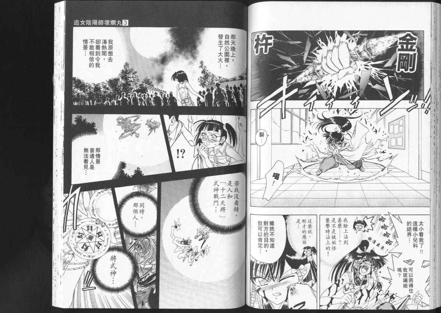 第78页