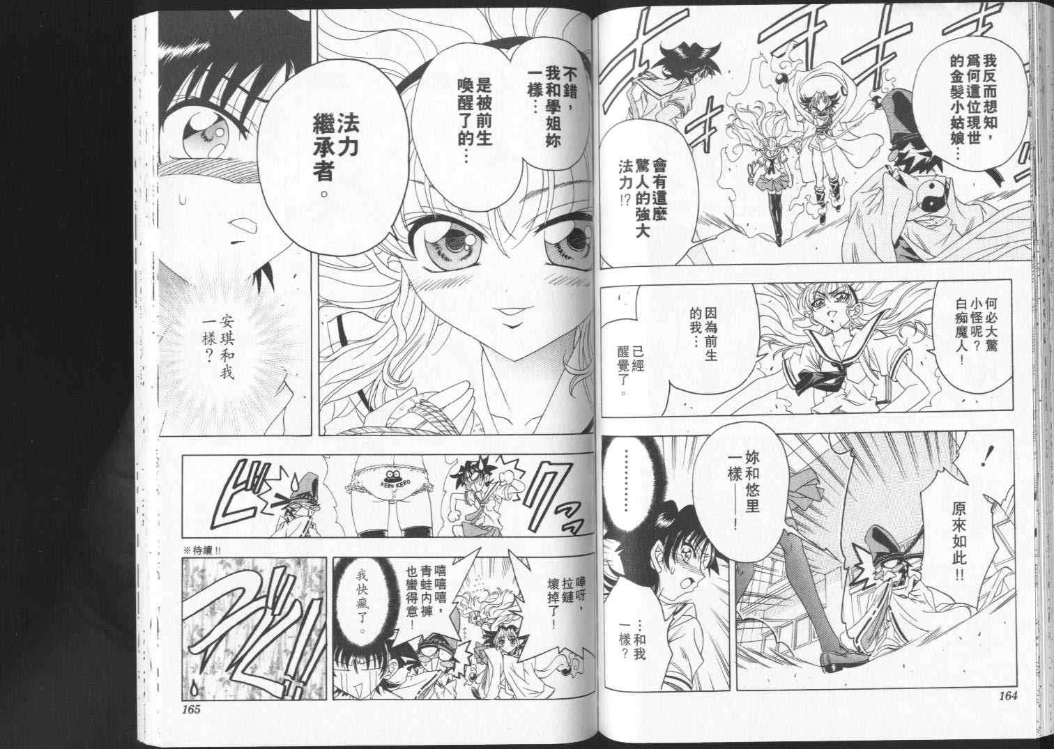 第80页