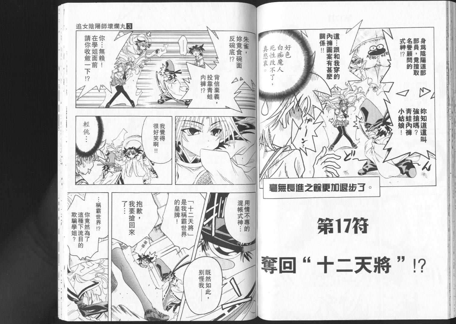 第82页