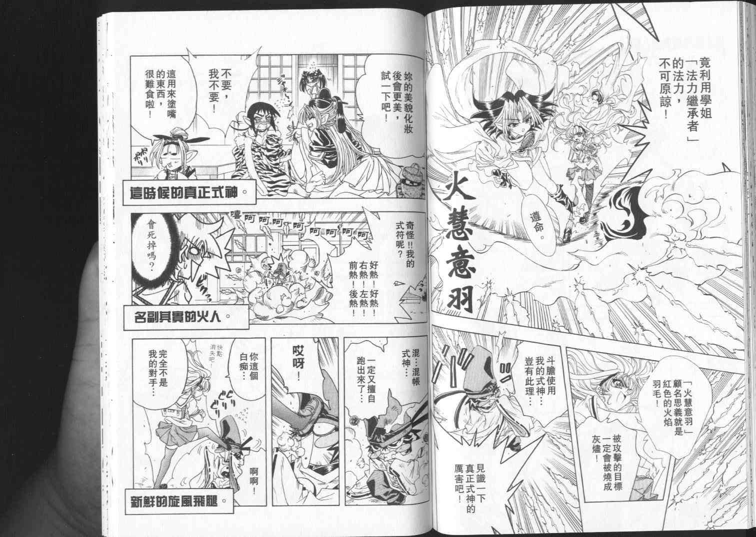 第83页