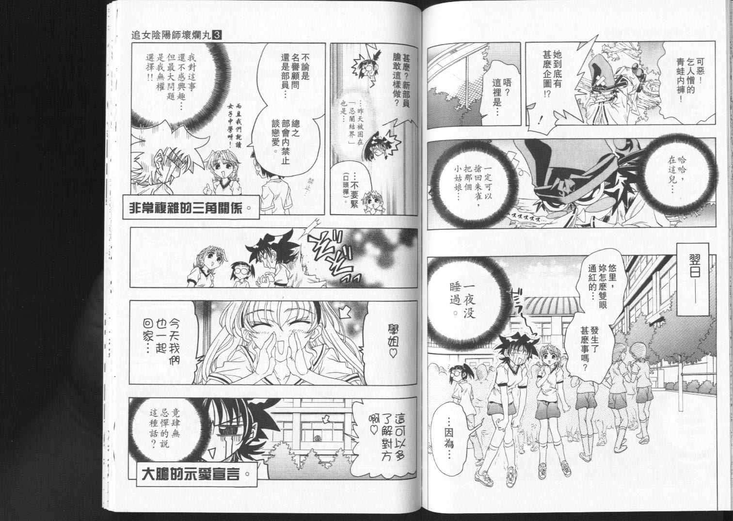第86页