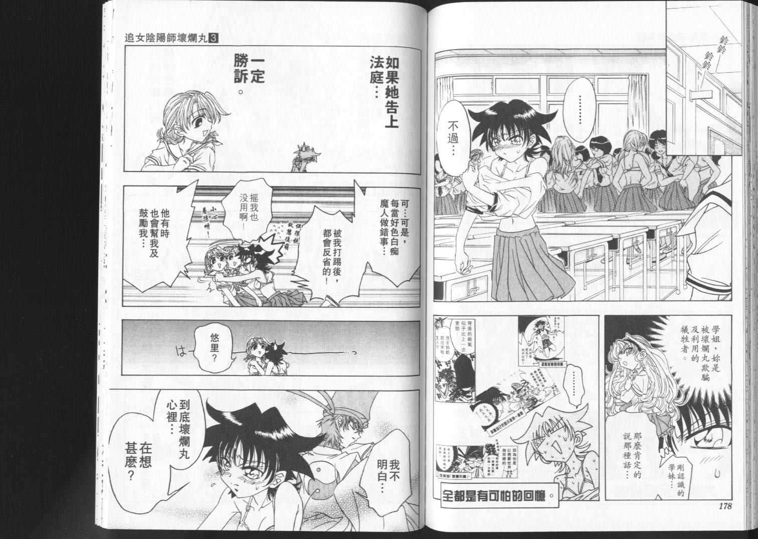 第87页