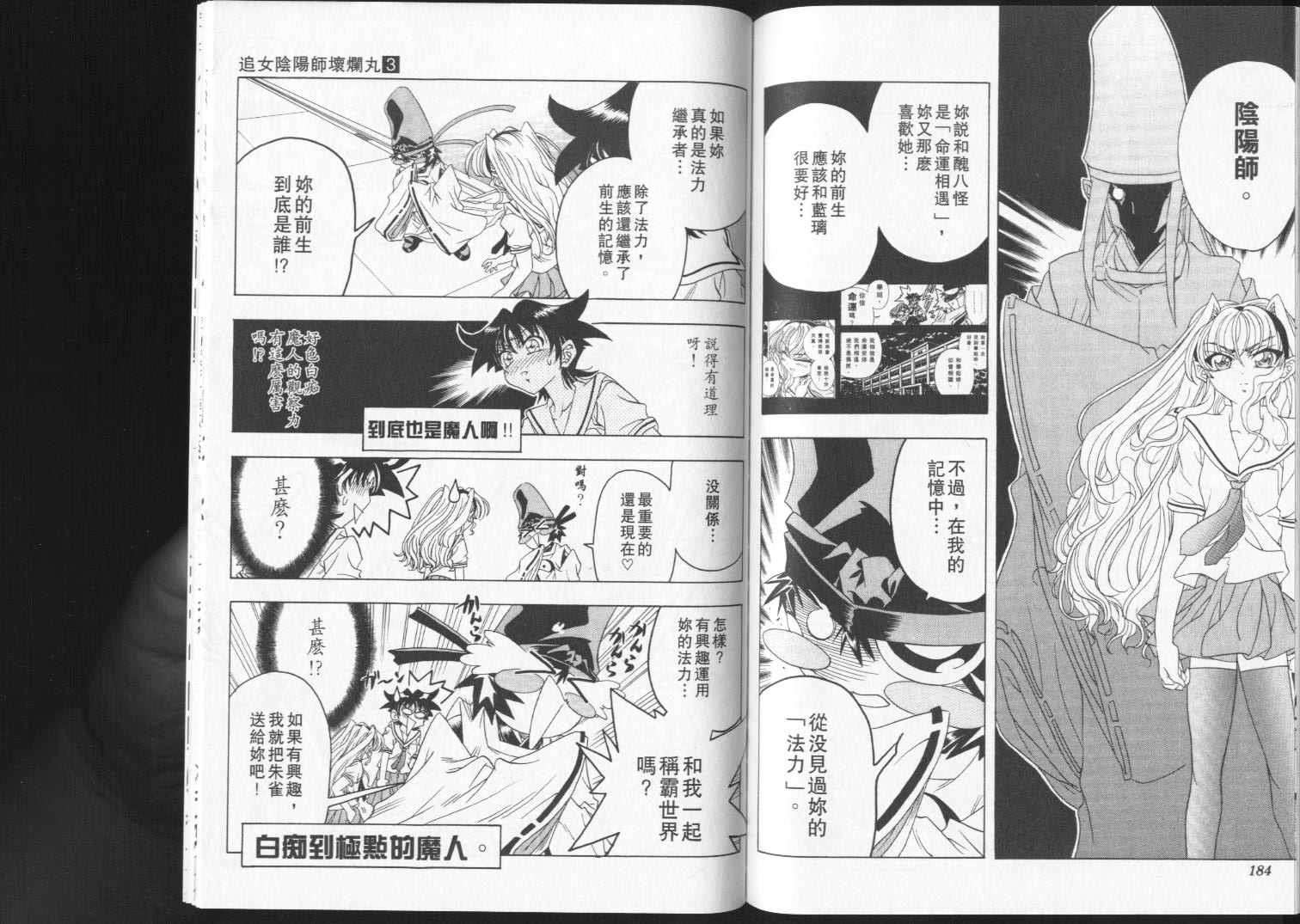 第90页