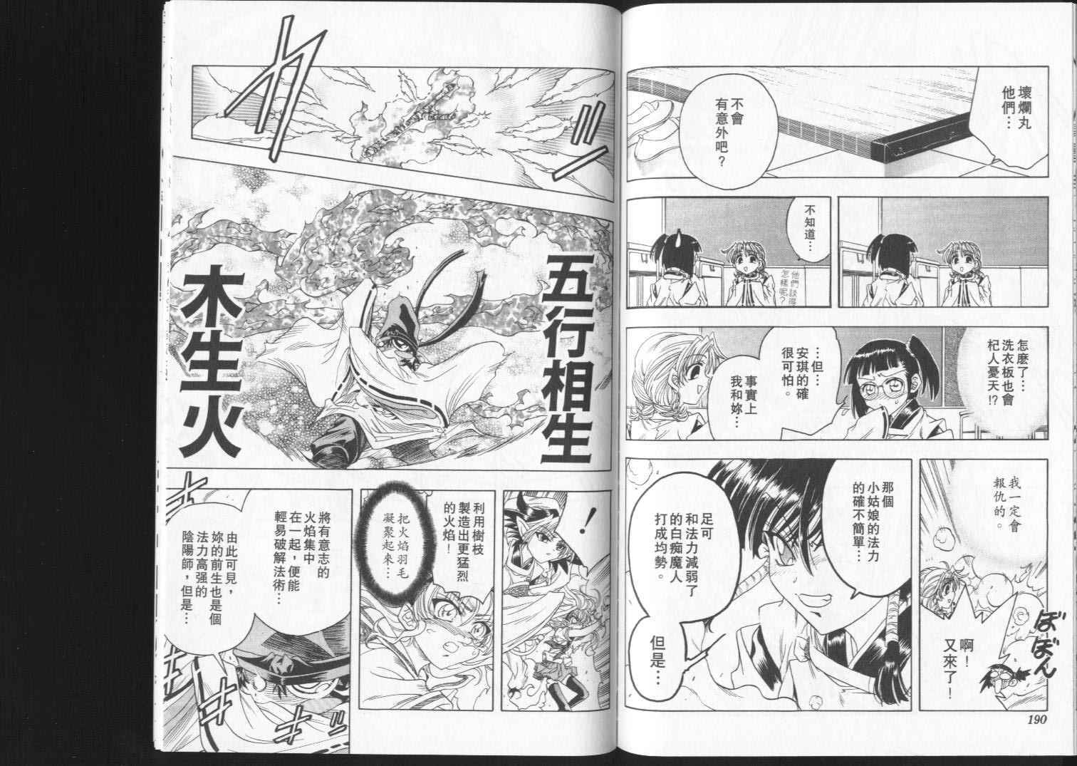 第93页