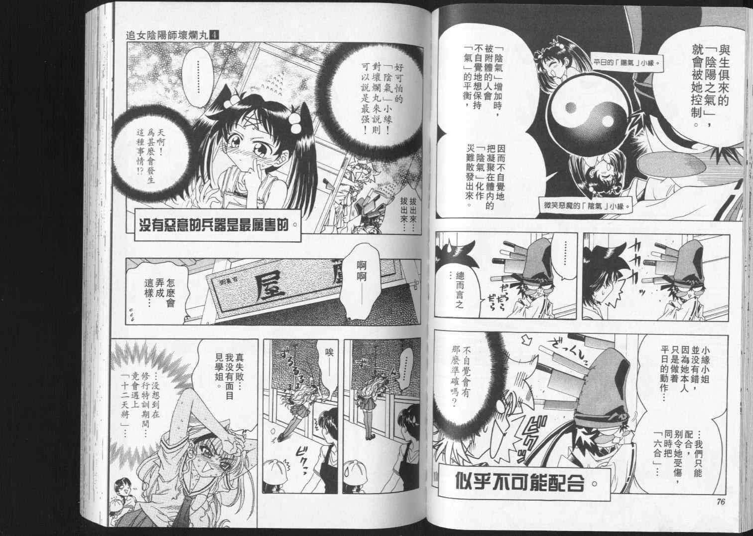 第36页