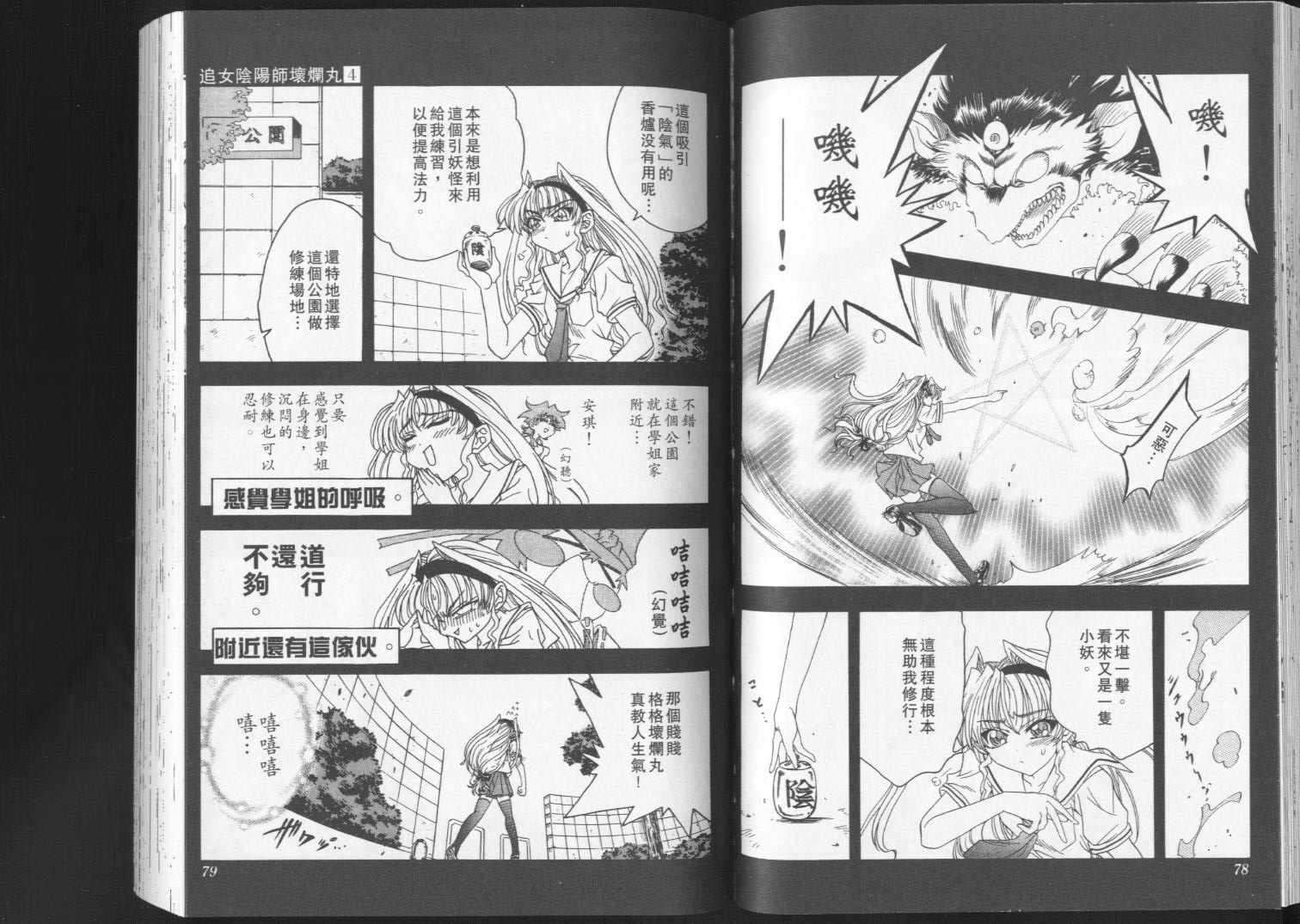 第37页