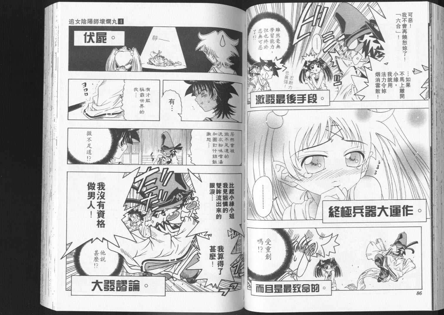 第41页