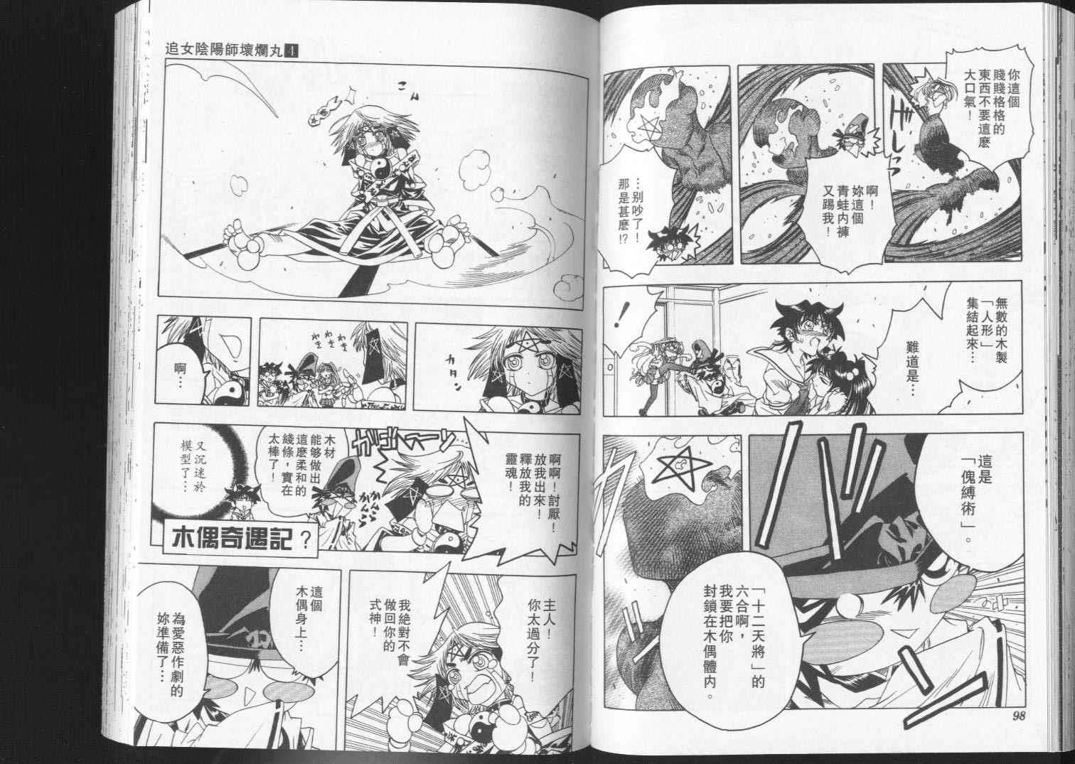 第47页