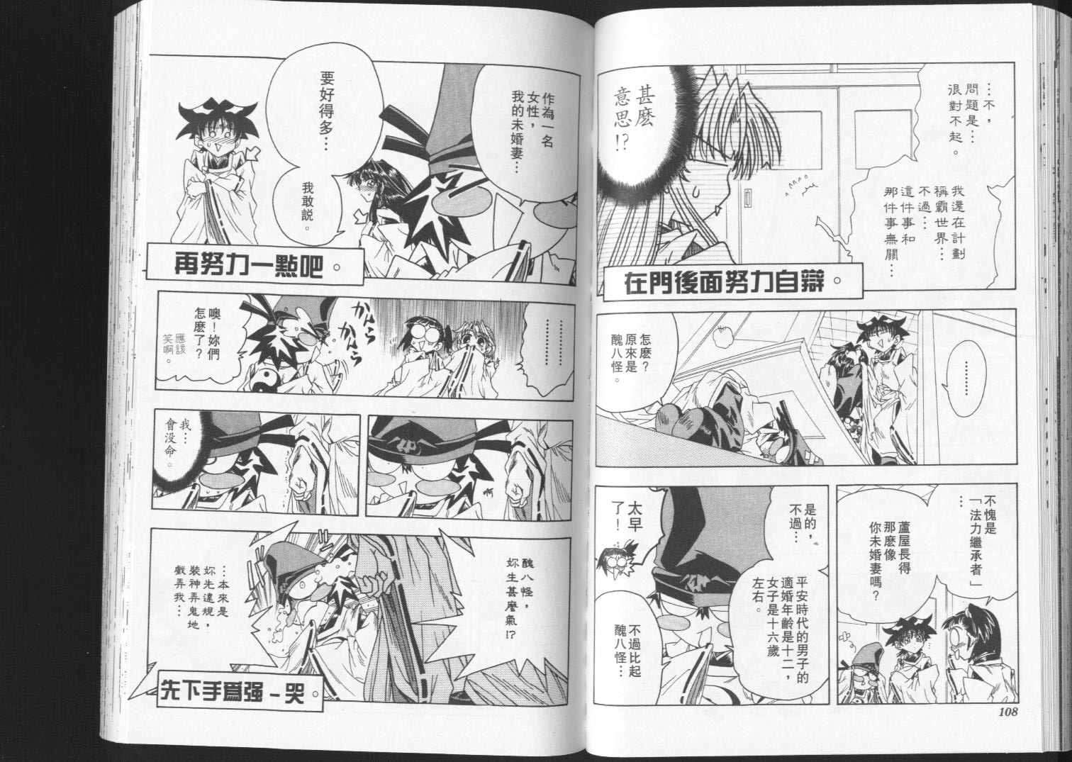第52页