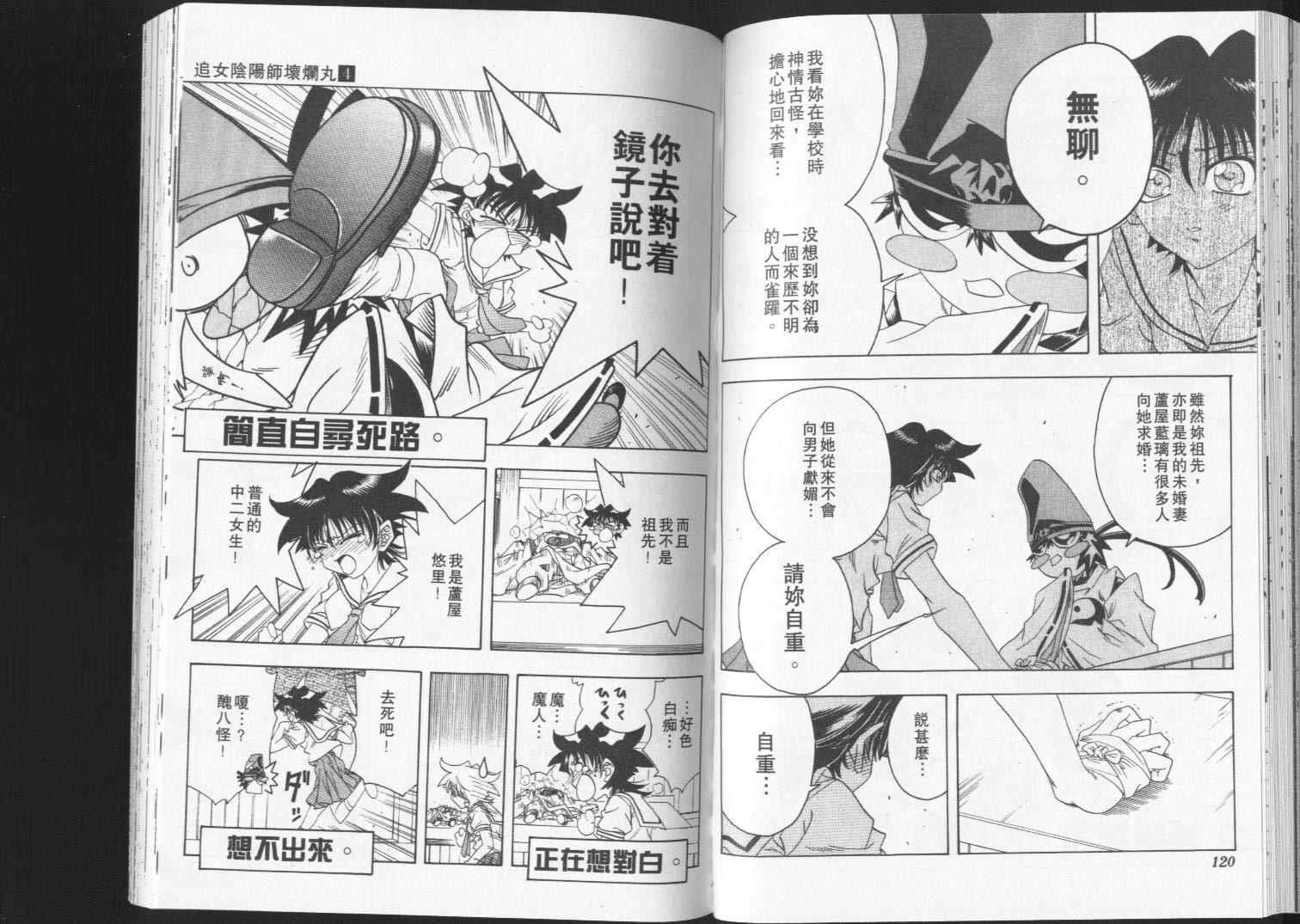 第58页