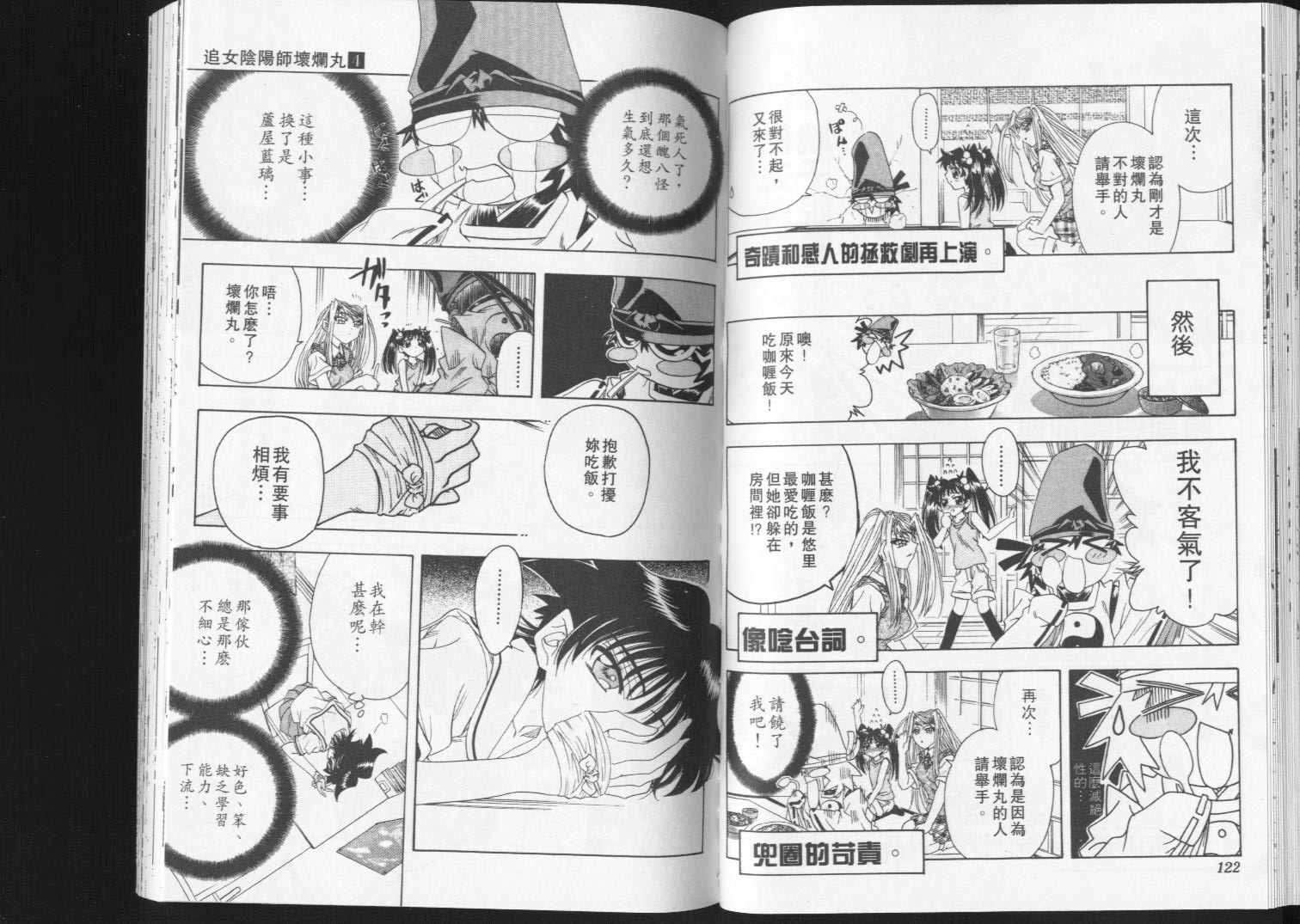第59页