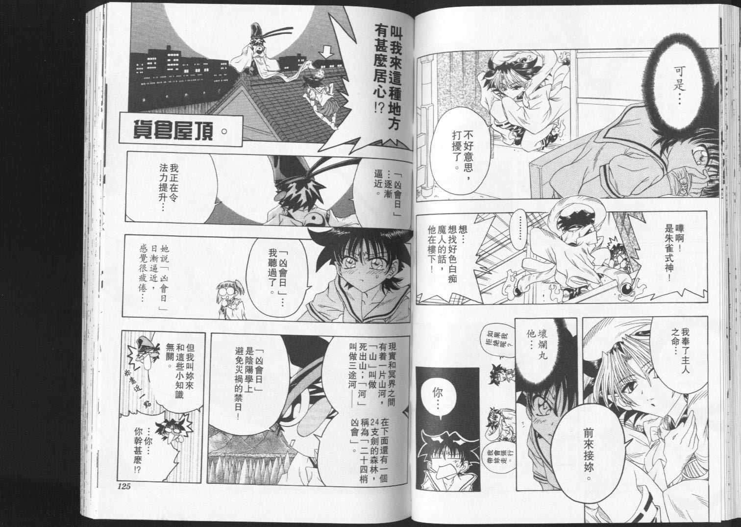 第60页