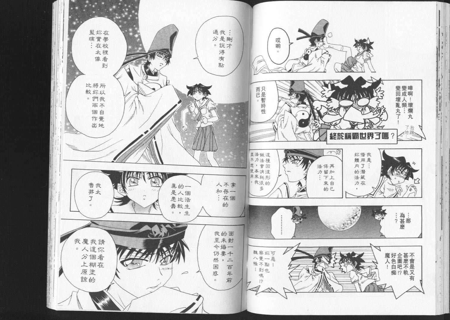 第62页