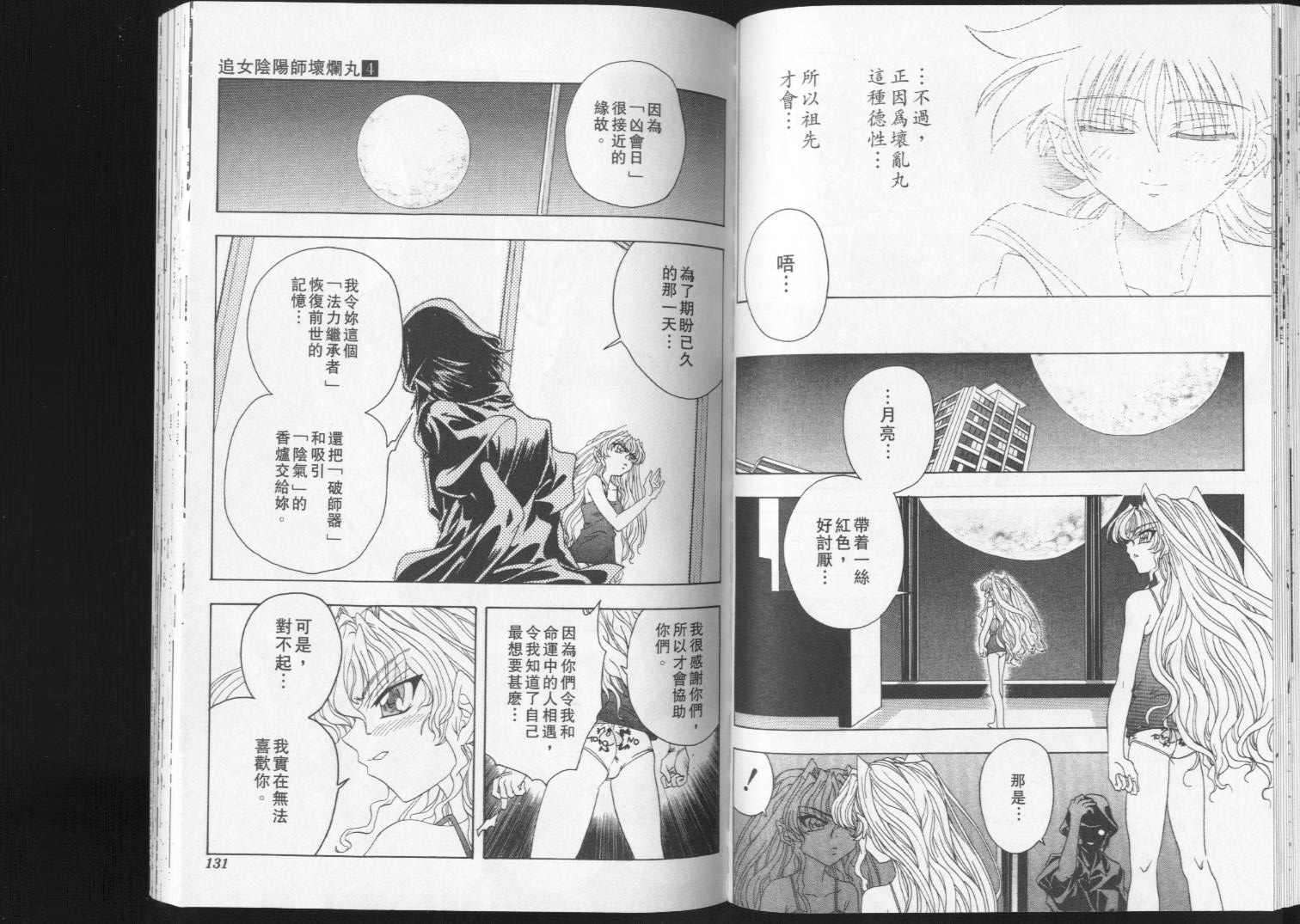 第63页