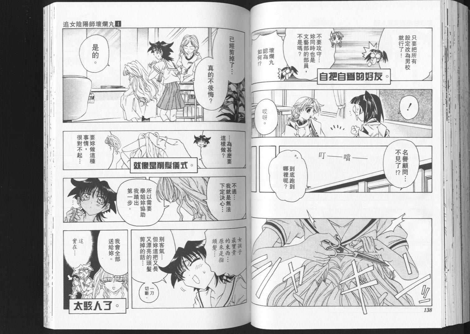 第68页