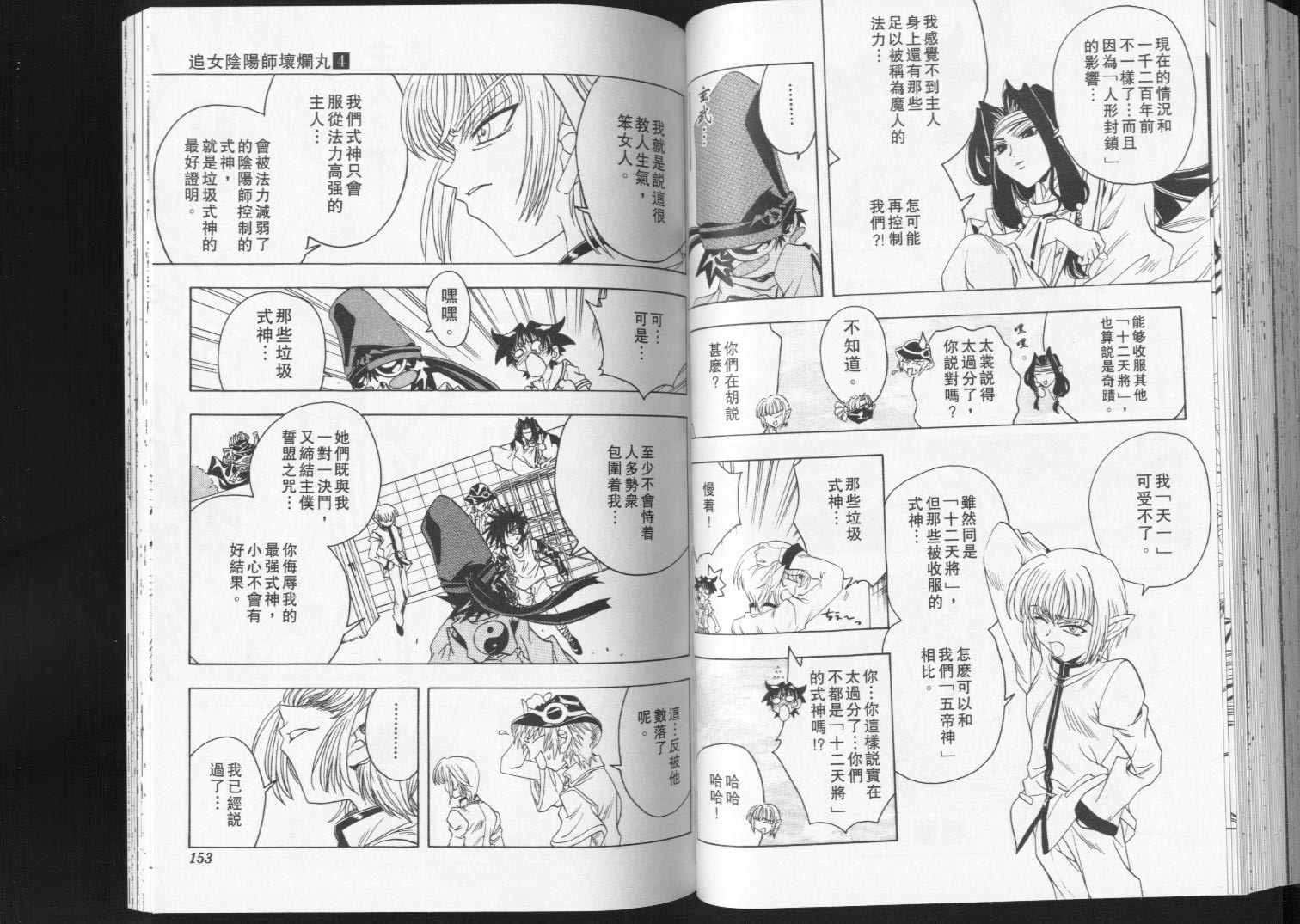 第78页