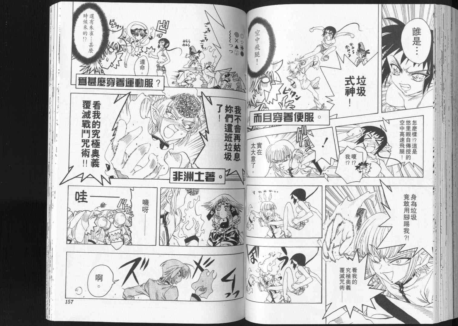 第80页