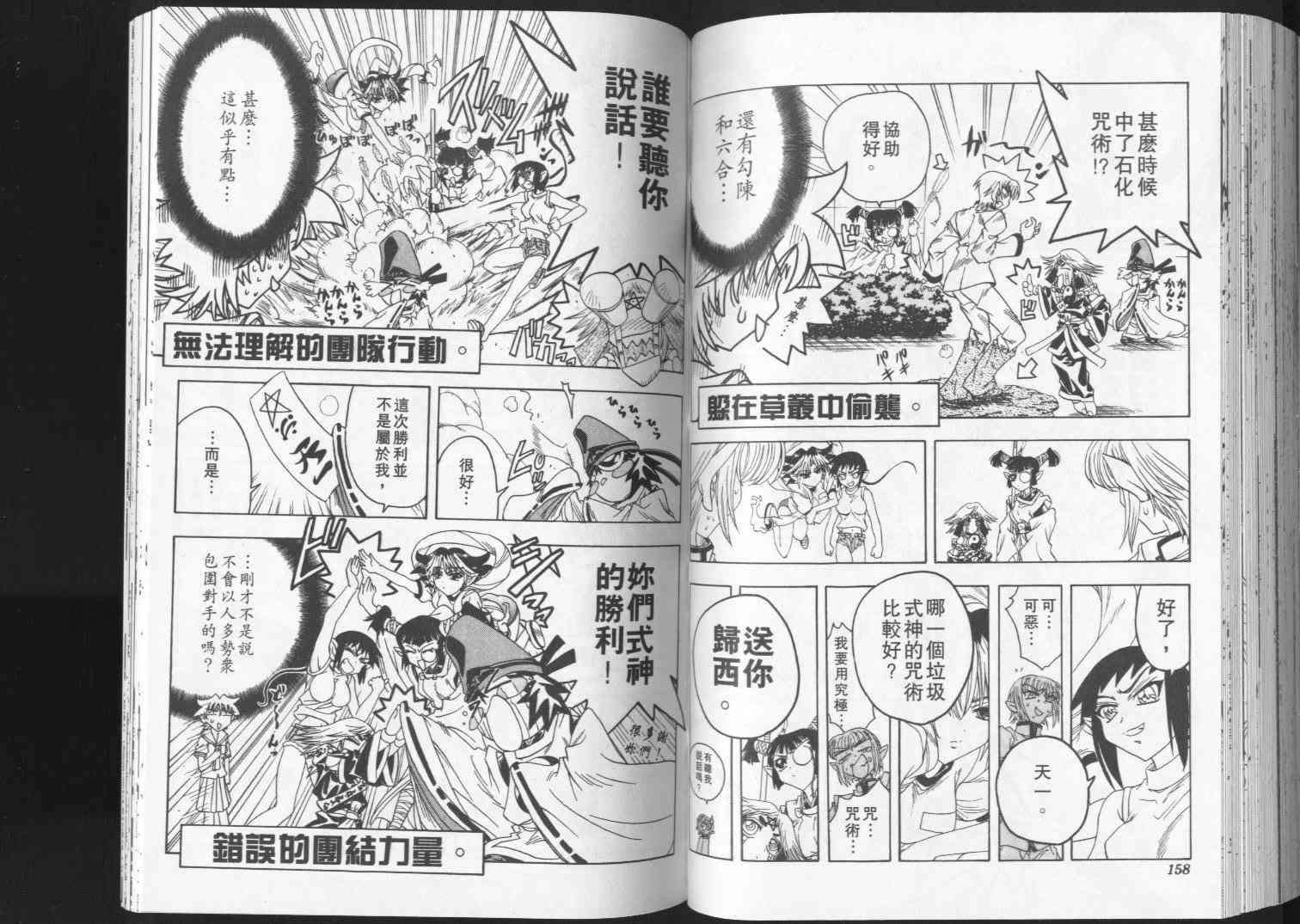 第81页