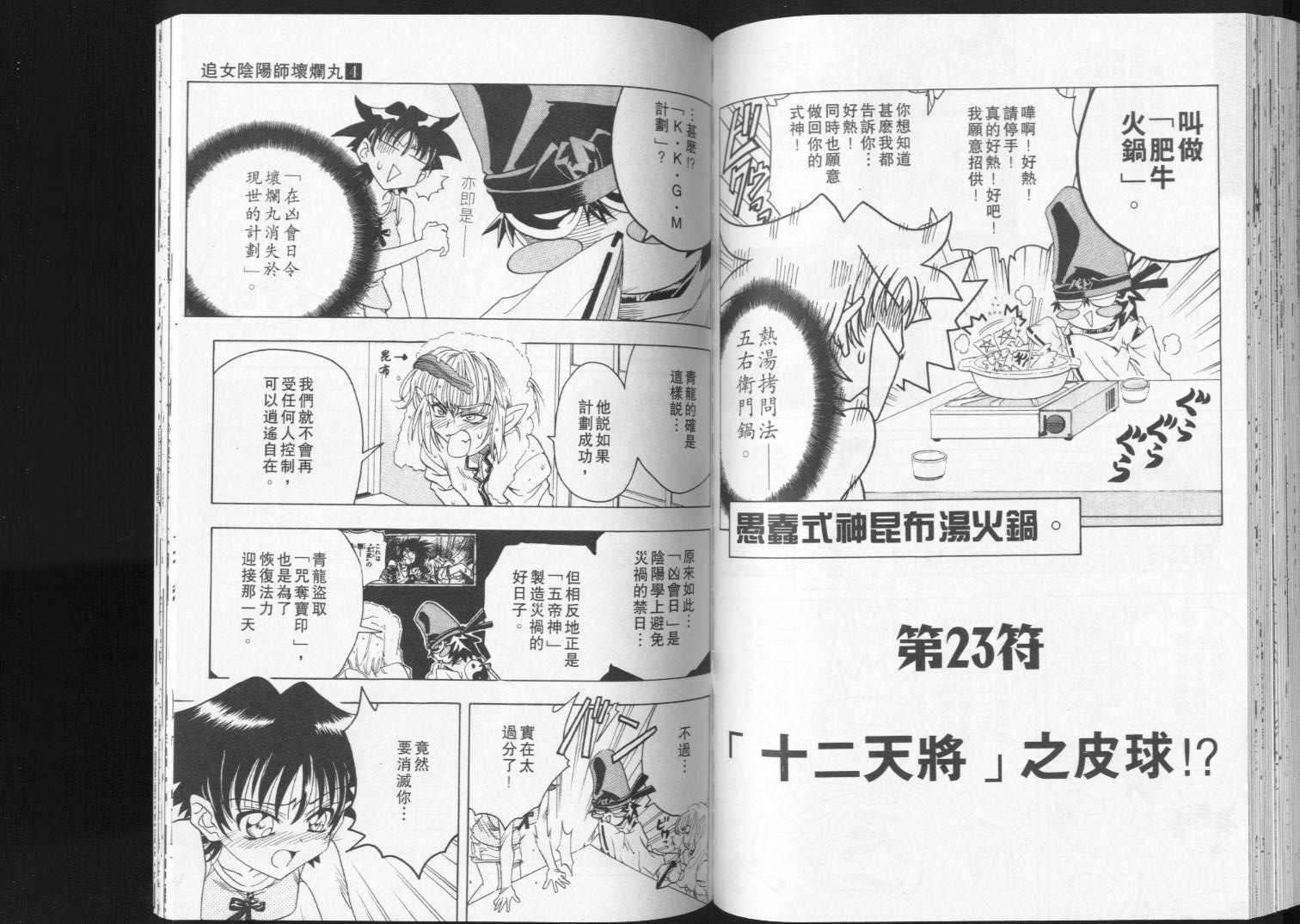 第86页