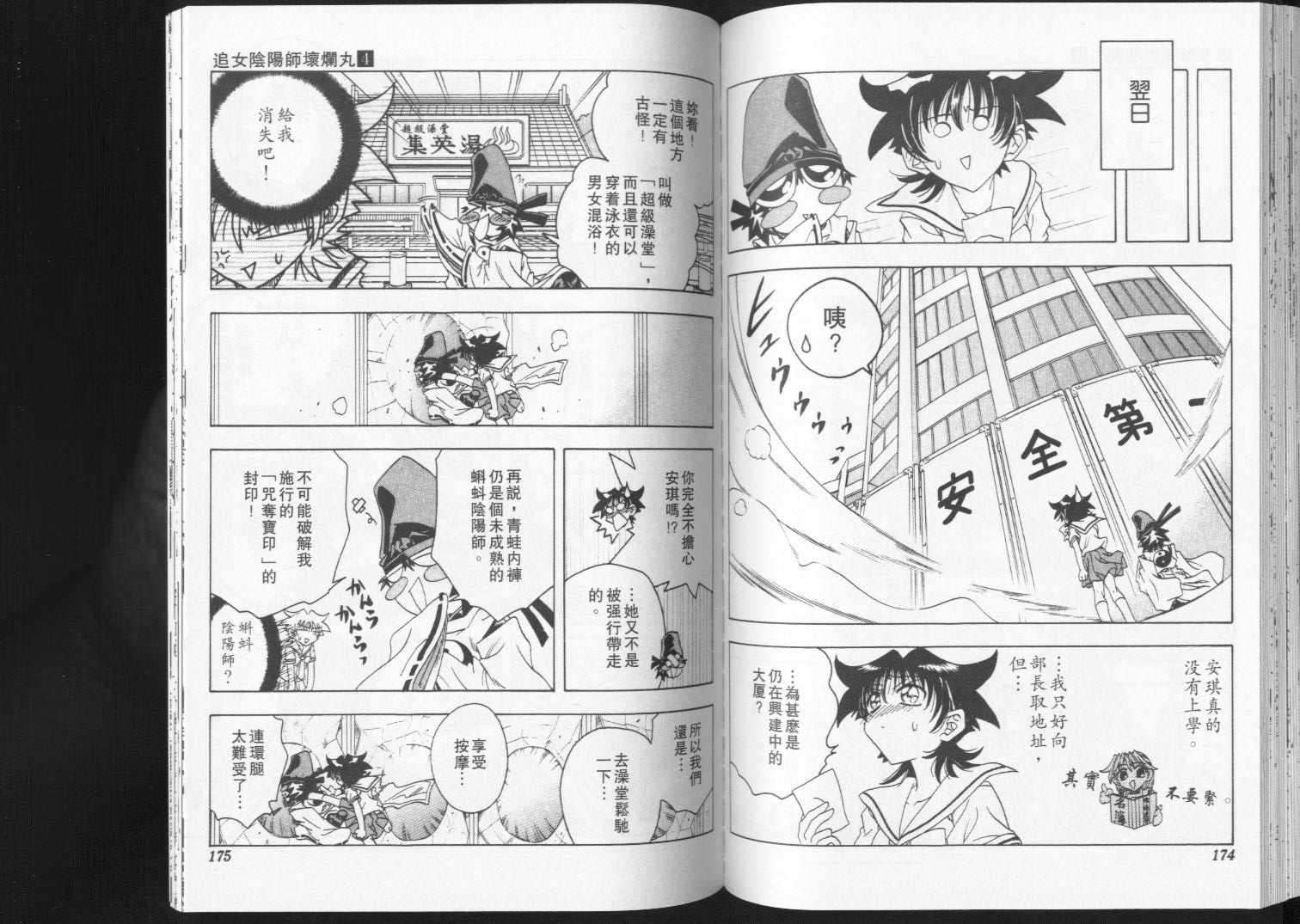 第90页