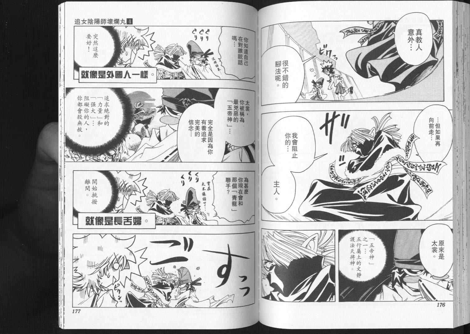 第91页