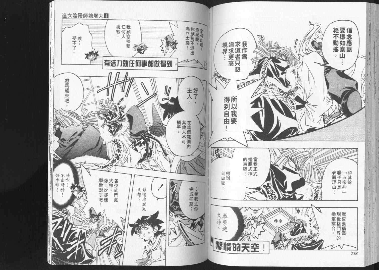 第92页