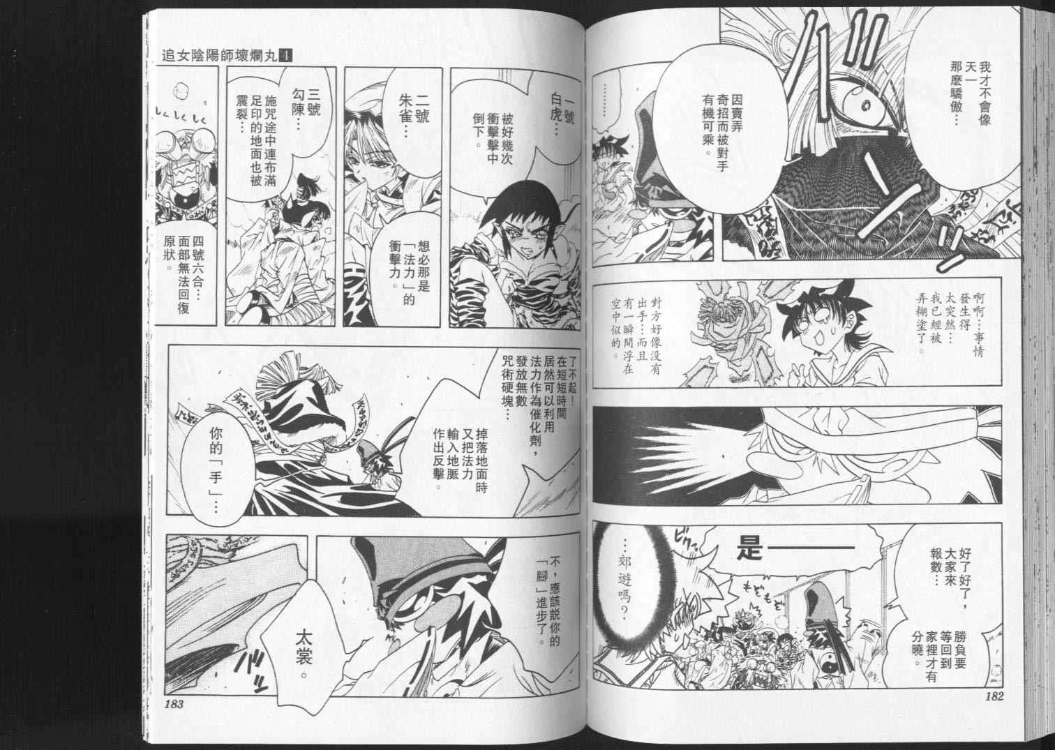 第94页