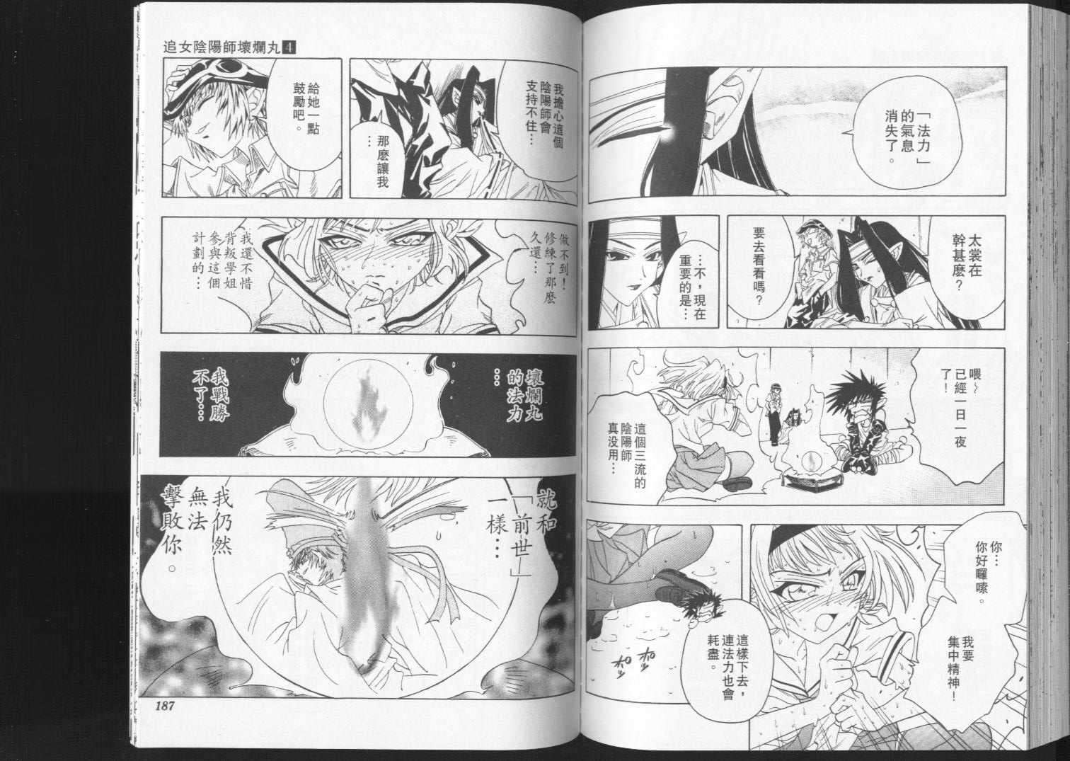 第96页