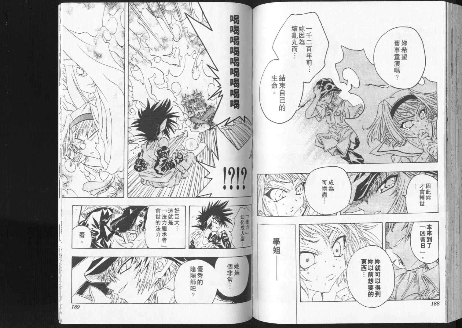 第97页
